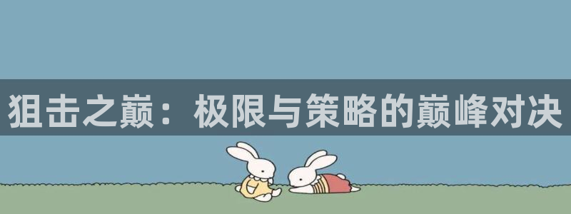 杏运连连
