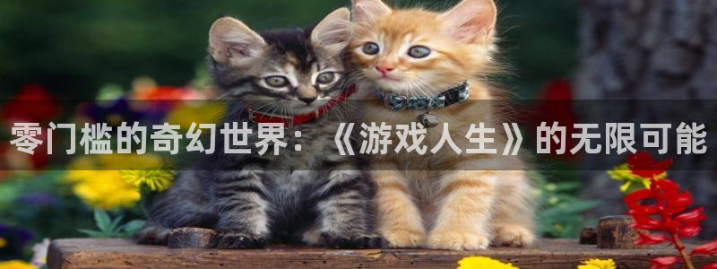 杏运娱乐怎么样