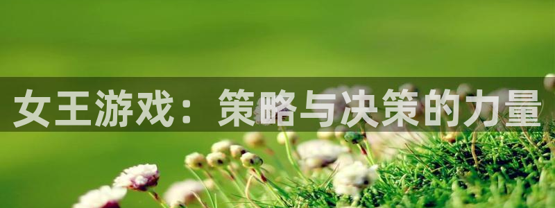 杏运娱乐注册流程