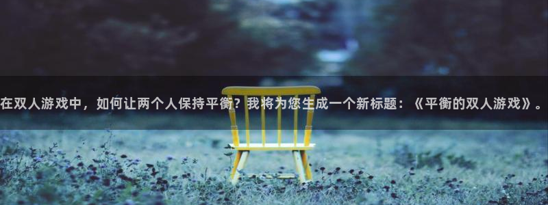 杏运娱乐注册资金多少