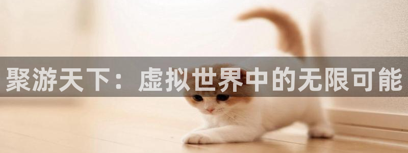 杏运娱乐怎么样