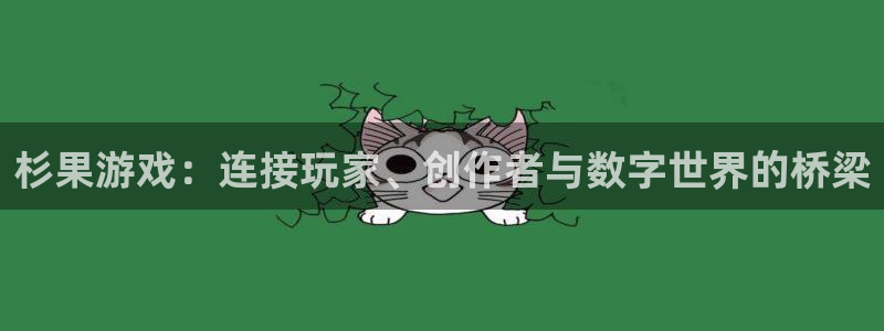 杏运娱乐手机端官网