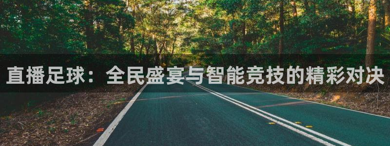 鲸鱼体育tv版下载